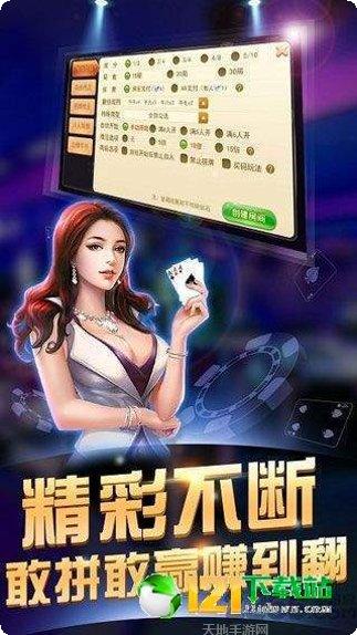 66艺游棋牌最新版本