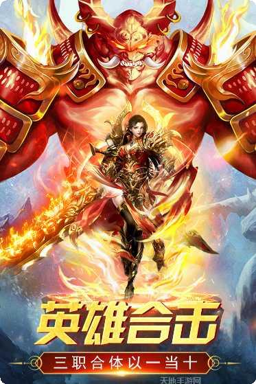 万道武神商城版角色