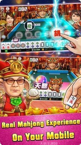 星三缺一麻将玩法介绍