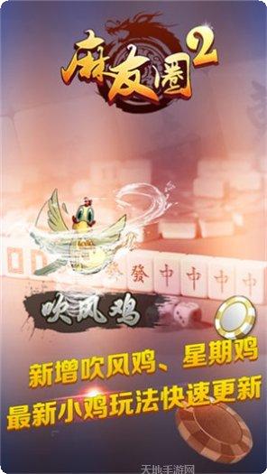 博弈棋牌游戏下载