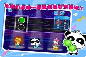 宝宝爱驾驶游戏下载