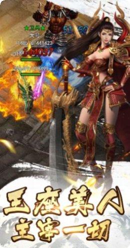 神鬼传奇充值版攻略