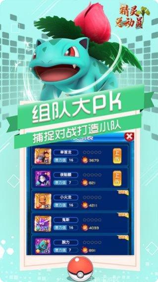 恐龙宝贝向前冲内测版激活码