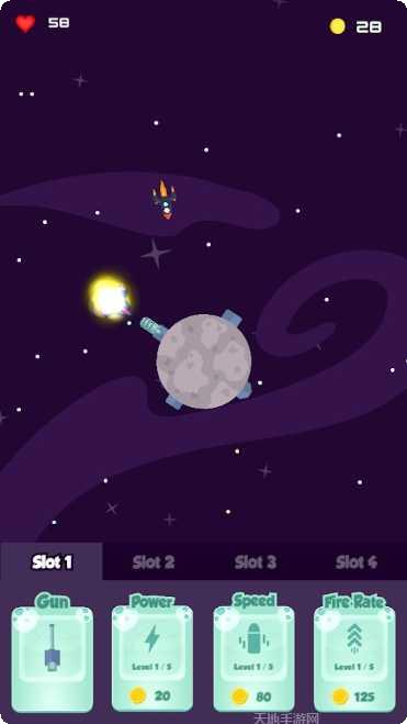 行星战队任务挑战