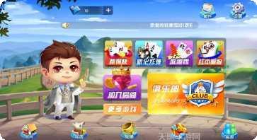 博奇互娱攻略大全