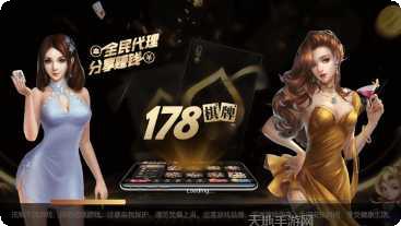 博奇互娱激活码领取