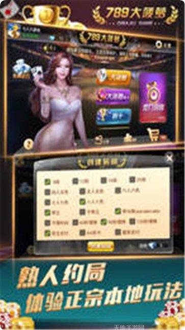 博奇互娱玩家社区