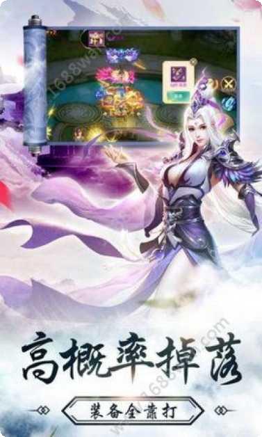 洪荒修真纪技能搭配