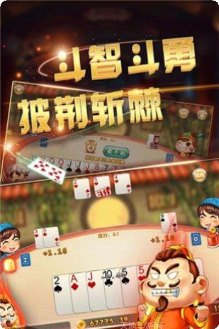 长鸿433角色介绍