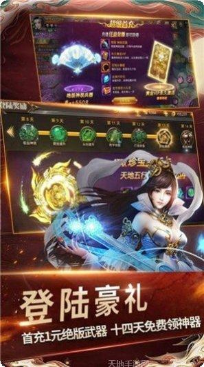 万天星界百抽版角色推荐