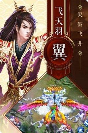 神魔仙传gm版下载地址