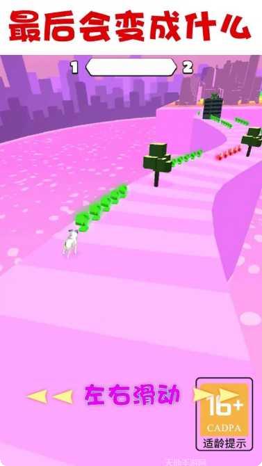 怪物向前冲下载地址