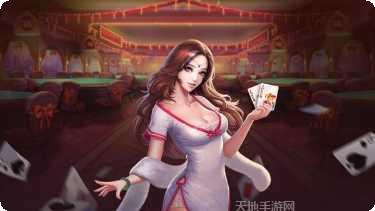 悠洋棋牌游戏下载