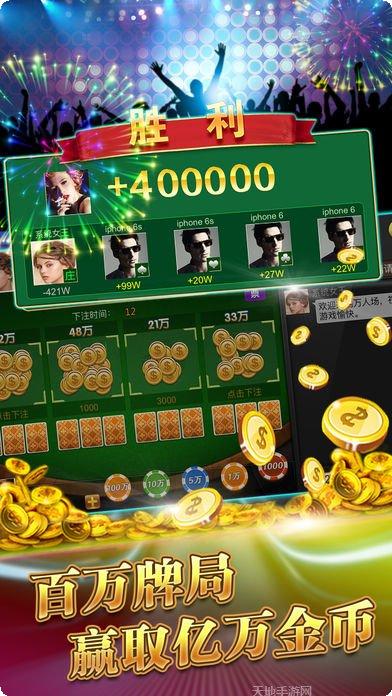 悠洋棋牌苹果版