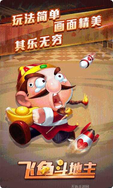 凉山跑得快棋牌最新版本