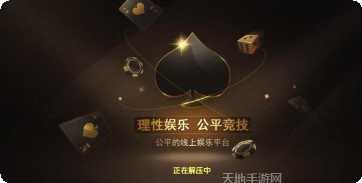 米乐棋牌游戏下载