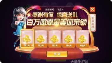 原色棋牌下载安卓版