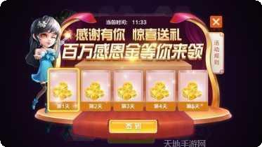 原色棋牌游戏大厅