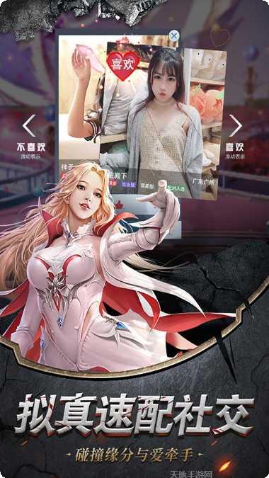 幻想封神录手游攻略