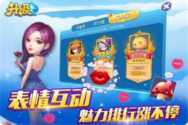 逸豪麻将苹果版