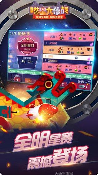 catssoup角色收集