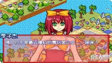 恋爱手札心动时刻角色介绍