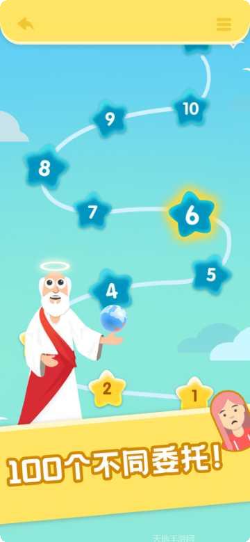 还能这么聊上帝聊天模拟器更新日志