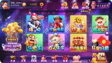 二七个旧麻将下载