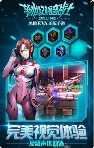 新世纪福音战士黑桃游戏评测