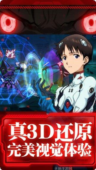 新世纪福音战士黑桃活动更新