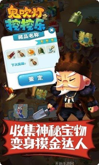 鬼吹灯传奇技能搭配