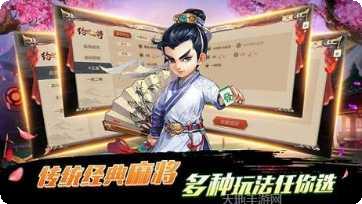 约游麻将技巧分享