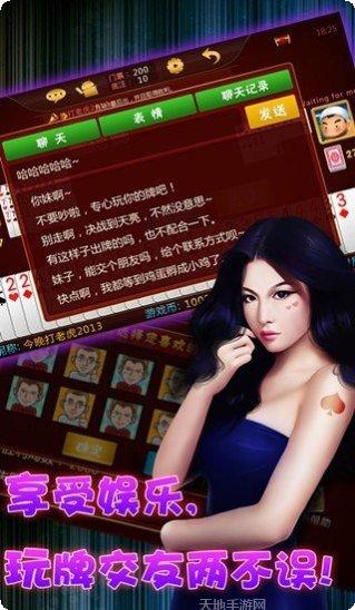 哈局大菠萝角色