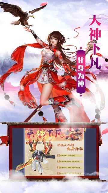 斗仙界bt版下载