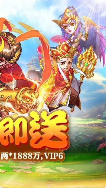 斗仙界bt版礼包