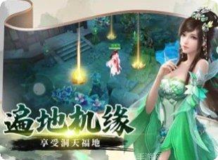 仙帝归来副本挑战