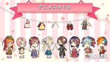 卡哇伊世界兑换码