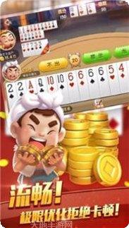 金丽棋牌安卓版