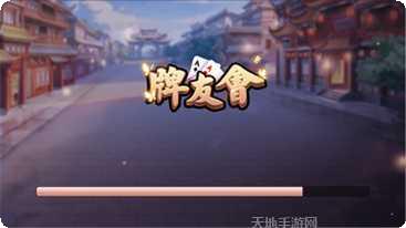 包都棋牌安卓版