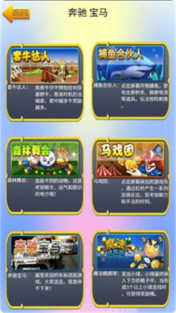 包都棋牌苹果版