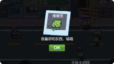 猫咪魔法师玩法