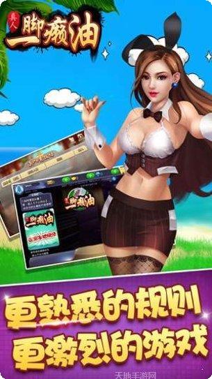 明星三缺一攻略