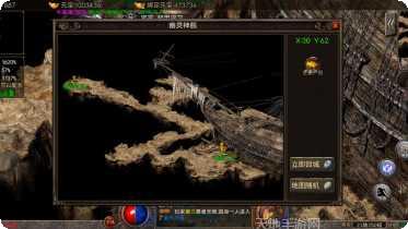 上古神器屠龙之刃攻略