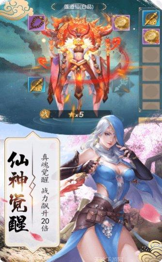 九曲封天传下载