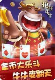 永康3打2游戏攻略