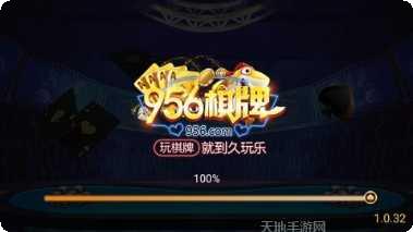 开元956电玩下载