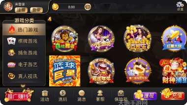 开元956电玩安卓版