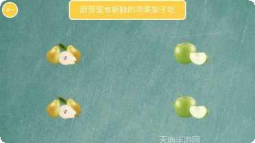 儿童连连乐HD最新版本