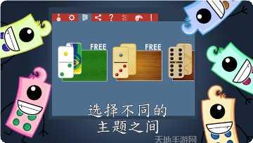 多米诺骨牌连锁反应视频