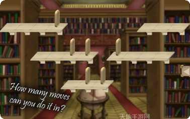 多米诺骨牌益智玩法